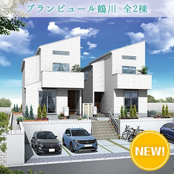 横浜市保土ヶ谷区釜台町 全1棟