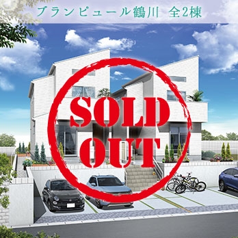 川崎市麻生区栗木3丁目 全9棟 3期2棟