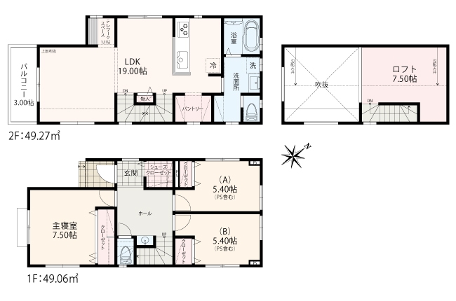 町田市鶴川4丁目 全2棟
