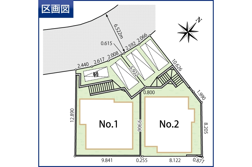 横浜市青葉区桜台 全4棟