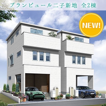 川崎市宮前区潮見台 全3棟