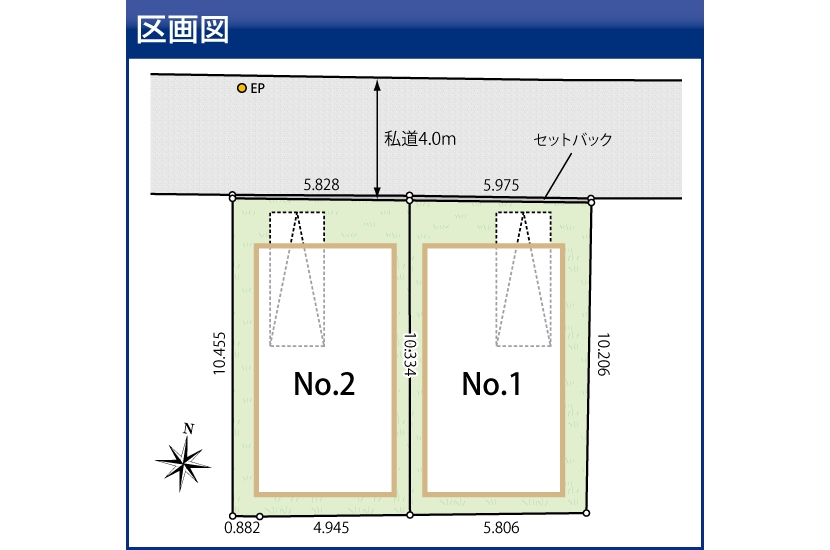 川崎市高津区北見方2丁目 全2棟