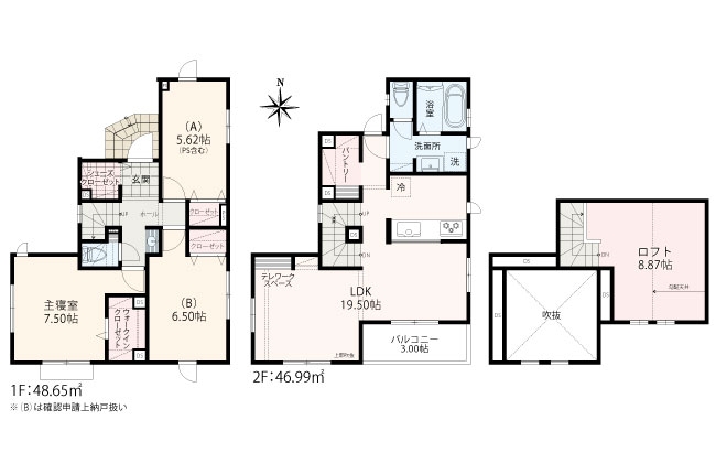 川崎市宮前区潮見台 全3棟