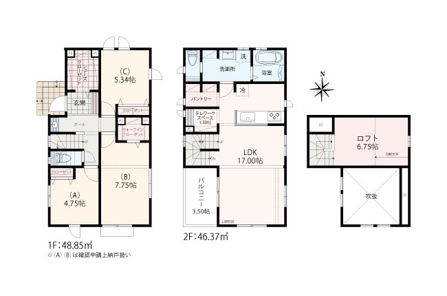 川崎市宮前区潮見台 全3棟
