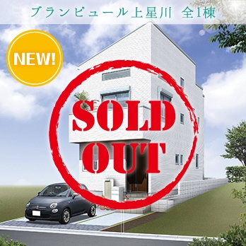 横浜市保土ヶ谷区釜台町 全1棟