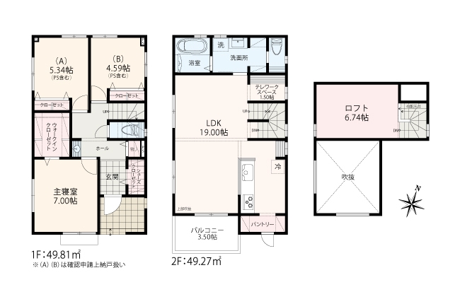 横浜市都筑区東山田2丁目 全5棟