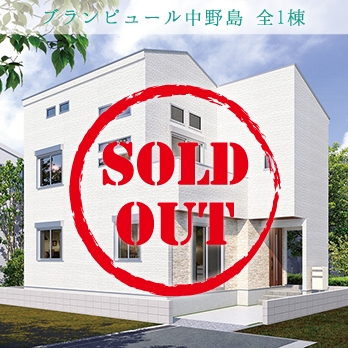 川崎市多摩区中野島4丁目 全1棟