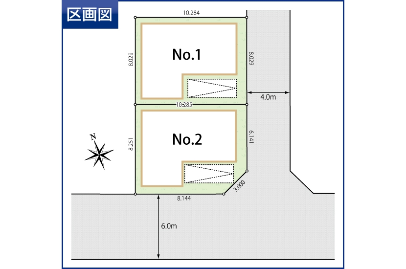 府中市緑町1丁目 全2棟