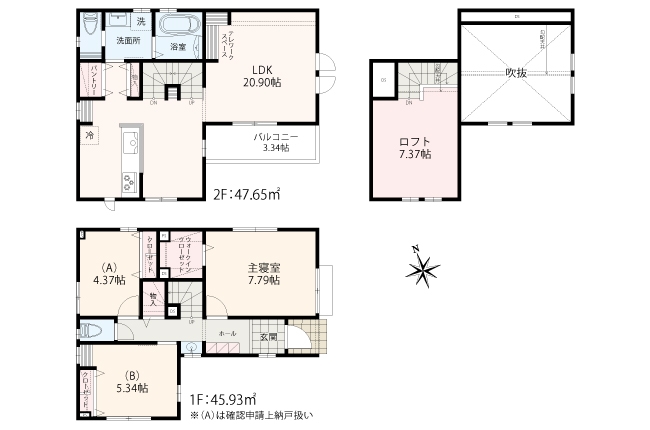 府中市緑町1丁目 全2棟