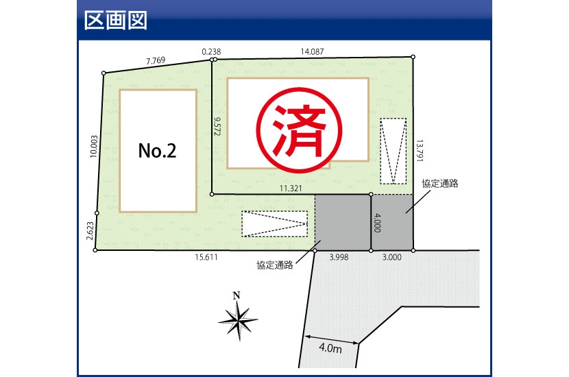 川崎市多摩区栗谷4丁目 全2棟