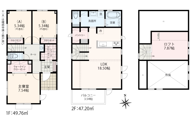 川崎市多摩区栗谷4丁目 全2棟