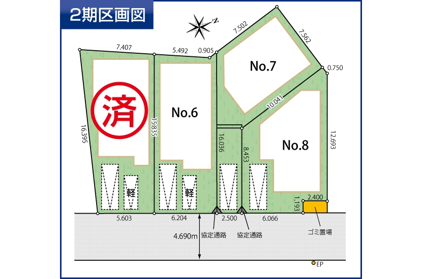 座間市南栗原 全13棟 2期4棟