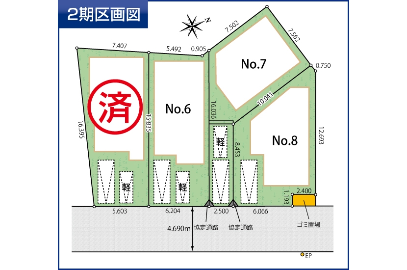 座間市南栗原 全13棟 2期4棟