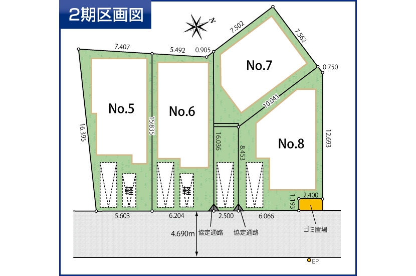 座間市南栗原 全13棟 2期4棟