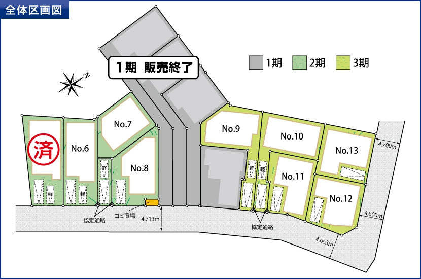 座間市南栗原 全13棟 2期4棟