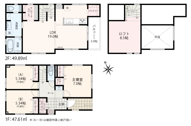座間市南栗原 全13棟 2期4棟