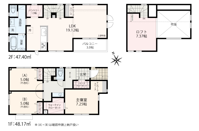 座間市南栗原 全13棟 2期4棟
