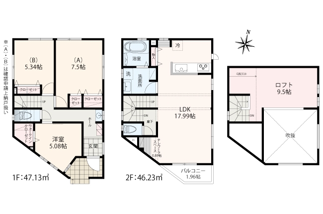 座間市南栗原 全13棟 2期4棟