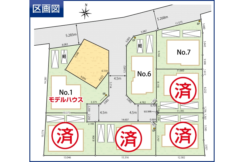 東京都日野市落川 全7棟