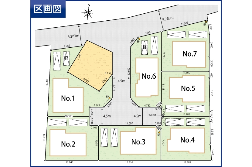 東京都日野市落川 全7棟