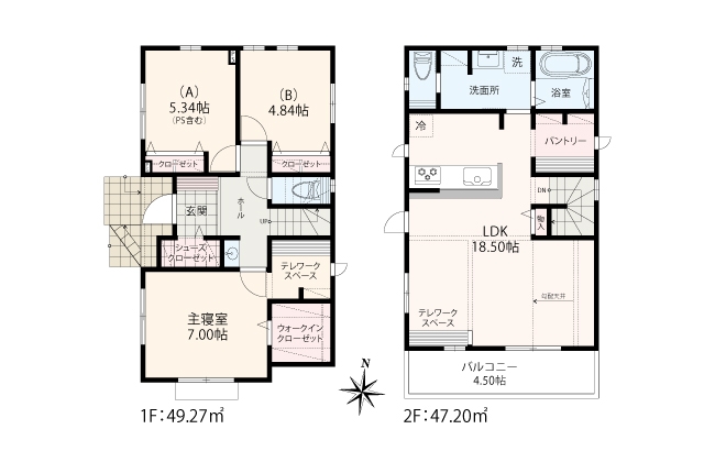東京都日野市落川 全7棟