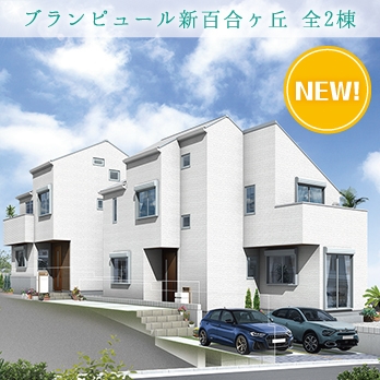 川崎市高津区溝の口 全16棟 3期4棟