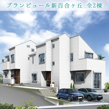 川崎市高津区上作延5丁目 全3棟