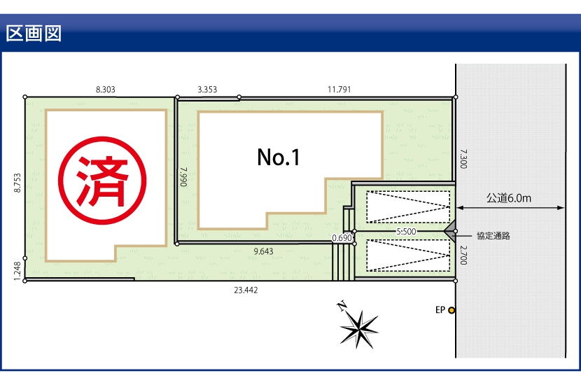 東京都稲城市平尾 全2棟