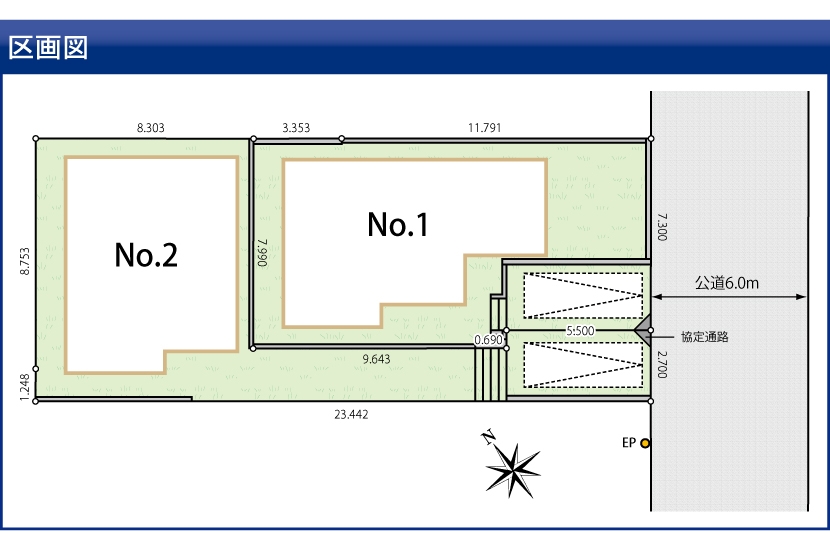 東京都稲城市平尾 全2棟
