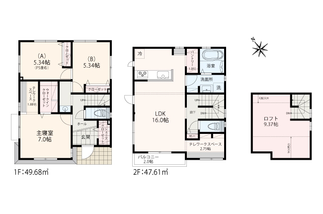東京都稲城市平尾 全2棟