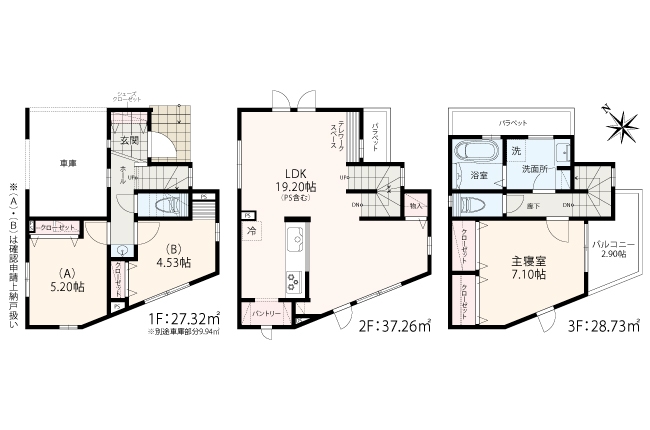 川崎市中原区宮内1丁目 全2棟