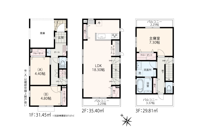 川崎市中原区宮内1丁目 全2棟