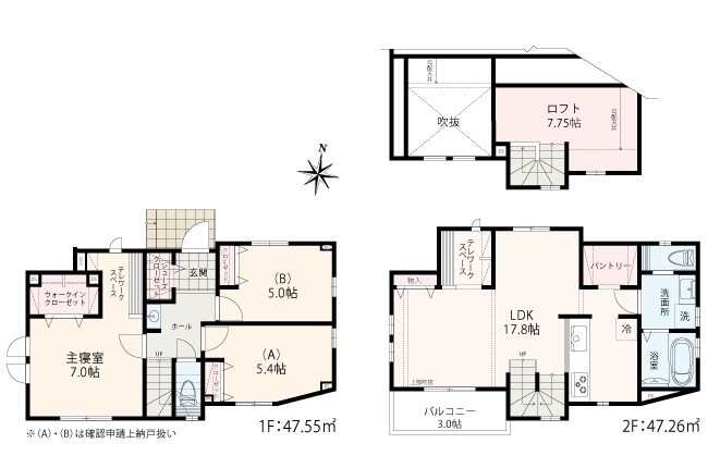 東京都稲城市東長沼 全1棟