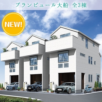 川崎市高津区溝の口 全16棟 3期4棟