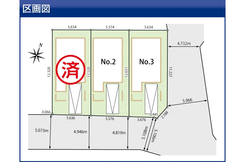 横浜市栄区笠間2丁目 全3棟