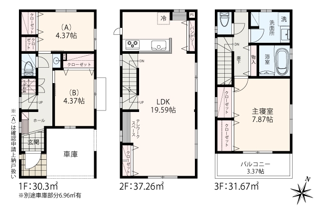 横浜市栄区笠間2丁目 全3棟