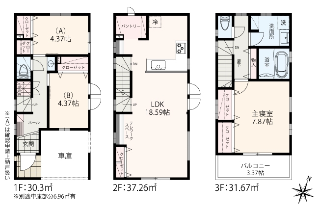 横浜市栄区笠間2丁目 全3棟