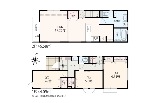 川崎市高津区子母口 全3棟