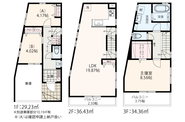 川崎市多摩区宿河原6丁目 全3棟