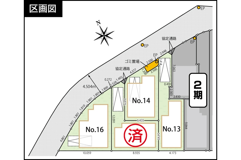 川崎市高津区溝の口 全16棟 3期4棟