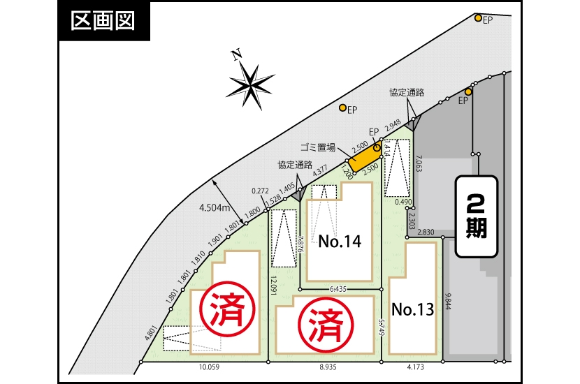 川崎市高津区溝の口 全16棟 3期4棟
