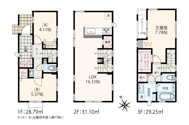 川崎市高津区溝の口 全16棟 3期4棟