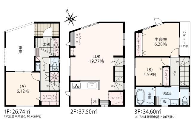 川崎市高津区溝の口 全16棟 3期4棟