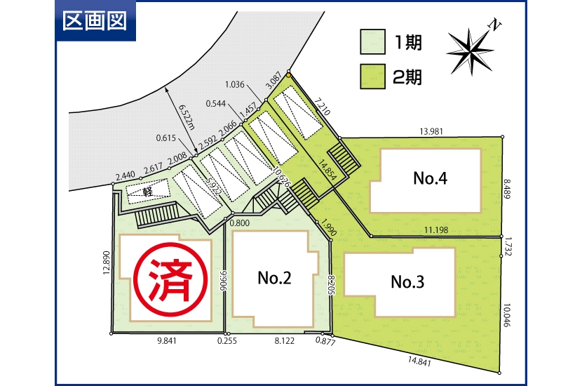 横浜市青葉区桜台 全4棟 2期2棟