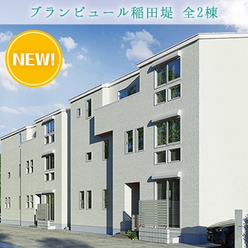 川崎市多摩区菅6丁目 全2棟