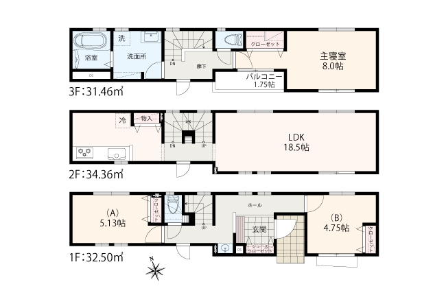 川崎市多摩区菅6丁目 全2棟