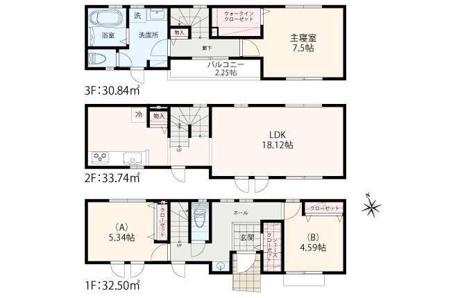 川崎市多摩区菅6丁目 全2棟