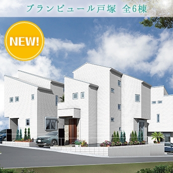 横浜市戸塚区上矢部町