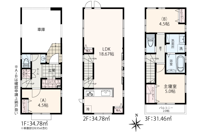 川崎市川崎区日ノ出2丁目 全7棟 2期3棟