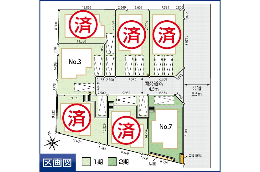 横浜市青葉区柿の木台 全7棟 2期1棟